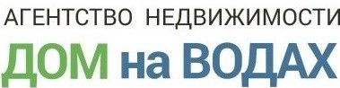 ДОМ на ВОДАХ